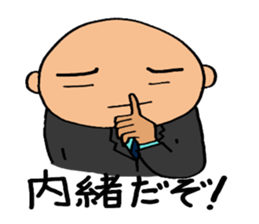 Just another day at the office Ver. 3 sticker #8202161