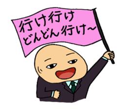 Just another day at the office Ver. 3 sticker #8202167