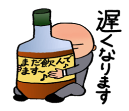 Just another day at the office Ver. 3 sticker #8202168