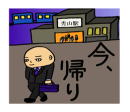 Just another day at the office Ver. 3 sticker #8202169