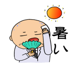 Just another day at the office Ver. 3 sticker #8202171