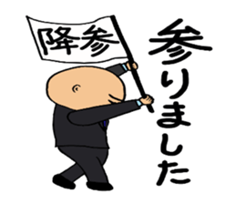 Just another day at the office Ver. 3 sticker #8202176