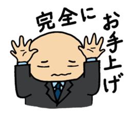 Just another day at the office Ver. 3 sticker #8202177