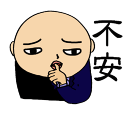 Just another day at the office Ver. 3 sticker #8202178