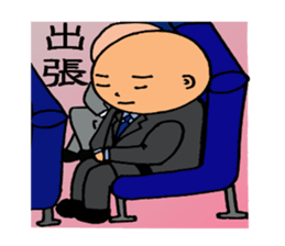 Just another day at the office Ver. 3 sticker #8202179