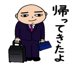 Just another day at the office Ver. 3 sticker #8202180