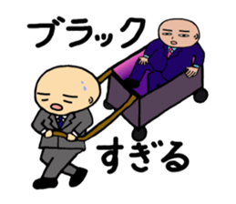 Just another day at the office Ver. 3 sticker #8202181