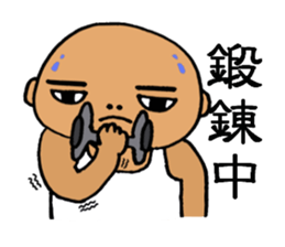 Just another day at the office Ver. 3 sticker #8202186