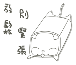 SquareCat sticker #8202348