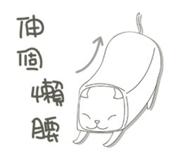 SquareCat sticker #8202349