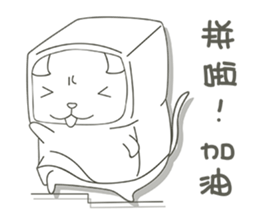 SquareCat sticker #8202369