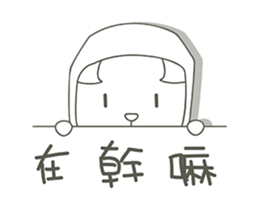 SquareCat sticker #8202374