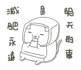 SquareCat sticker #8202375