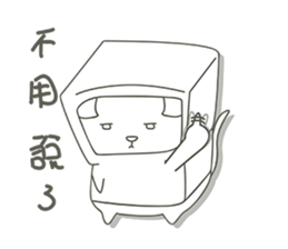 SquareCat sticker #8202377