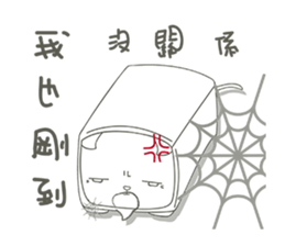 SquareCat sticker #8202384