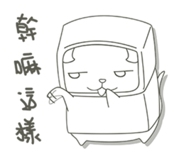 SquareCat sticker #8202387