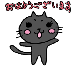 Polite Nyanko Kuro chan sticker #8202668