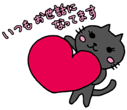 Polite Nyanko Kuro chan sticker #8202671