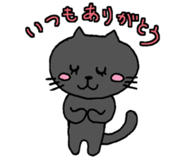 Polite Nyanko Kuro chan sticker #8202673