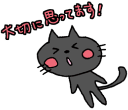 Polite Nyanko Kuro chan sticker #8202676
