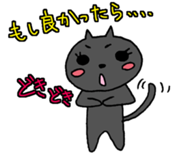Polite Nyanko Kuro chan sticker #8202677