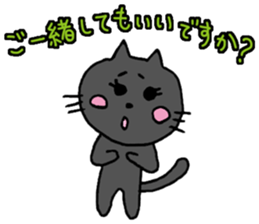 Polite Nyanko Kuro chan sticker #8202679