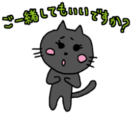 Polite Nyanko Kuro chan sticker #8202679