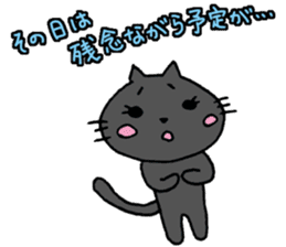 Polite Nyanko Kuro chan sticker #8202683