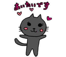 Polite Nyanko Kuro chan sticker #8202687