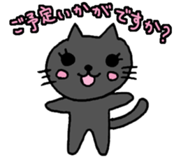 Polite Nyanko Kuro chan sticker #8202689