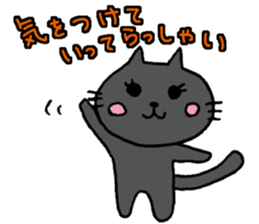 Polite Nyanko Kuro chan sticker #8202691