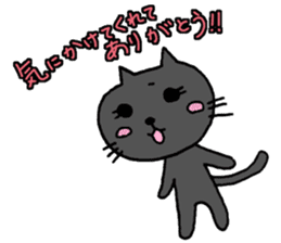 Polite Nyanko Kuro chan sticker #8202701