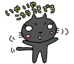 Polite Nyanko Kuro chan sticker #8202704