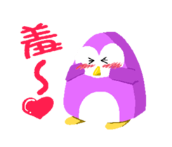 Happy Box Zoo - Taro Onigiri sticker #8202752