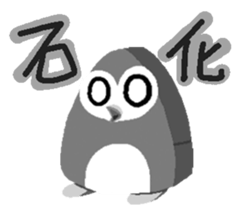 Happy Box Zoo - Taro Onigiri sticker #8202778