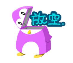 Happy Box Zoo - Taro Onigiri sticker #8202780