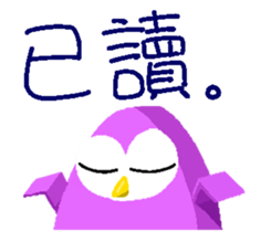 Happy Box Zoo - Taro Onigiri sticker #8202787