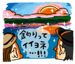 tsuri-yome sticker #8202788