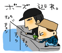 tsuri-yome sticker #8202790