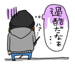 tsuri-yome sticker #8202791