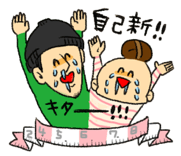 tsuri-yome sticker #8202806