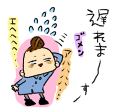 tsuri-yome sticker #8202809