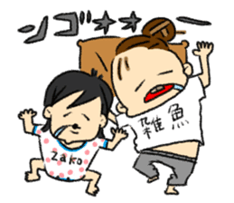 tsuri-yome sticker #8202812
