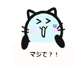 Perfectly round cat kuu sticker #8202913