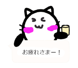 Perfectly round cat kuu sticker #8202915