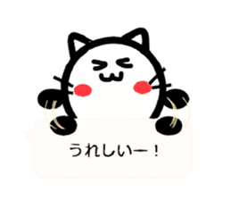 Perfectly round cat kuu sticker #8202917