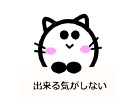 Perfectly round cat kuu sticker #8202918