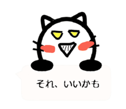 Perfectly round cat kuu sticker #8202919