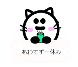 Perfectly round cat kuu sticker #8202920