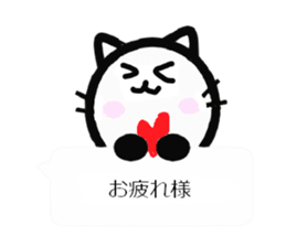Perfectly round cat kuu sticker #8202925